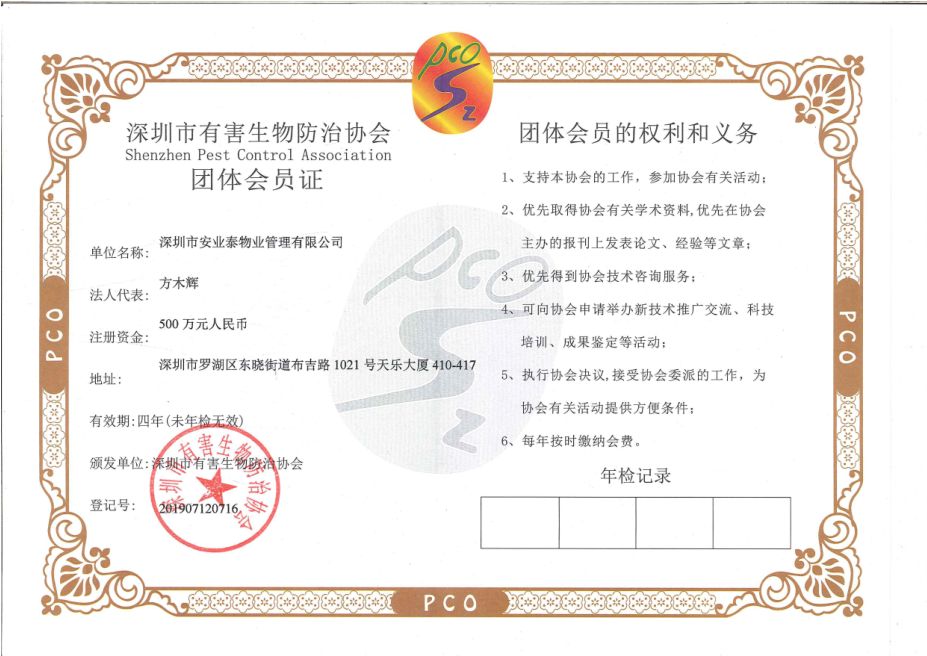 &#38886;&#24503;&#32593;&#31449;&#45;&#65288;&#20013;&#22269;&#65289;&#26377;&#38480;&#36131;&#20219;&#38886;&#24503;&#32593;&#31449;